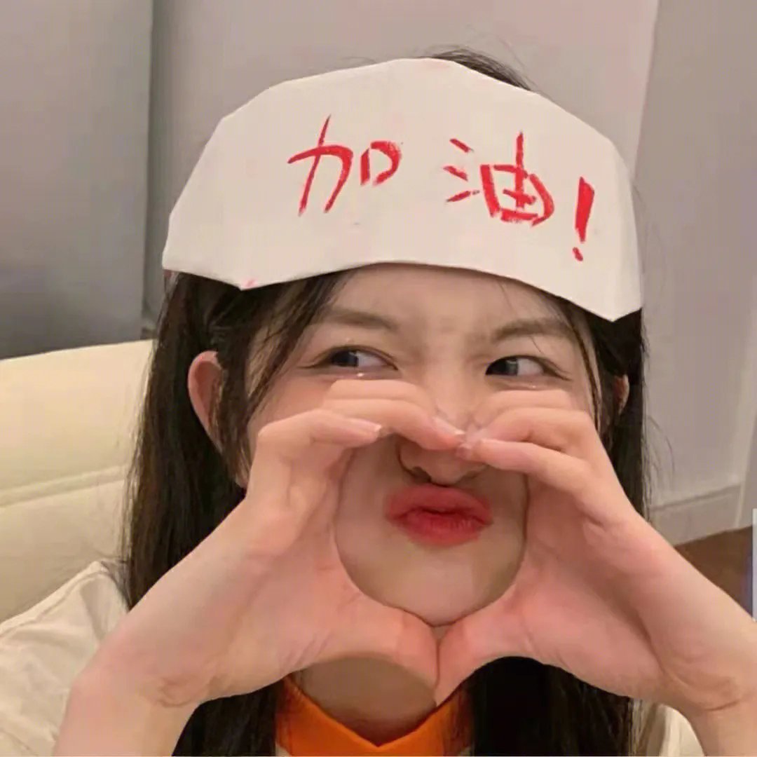 人妖打排球2